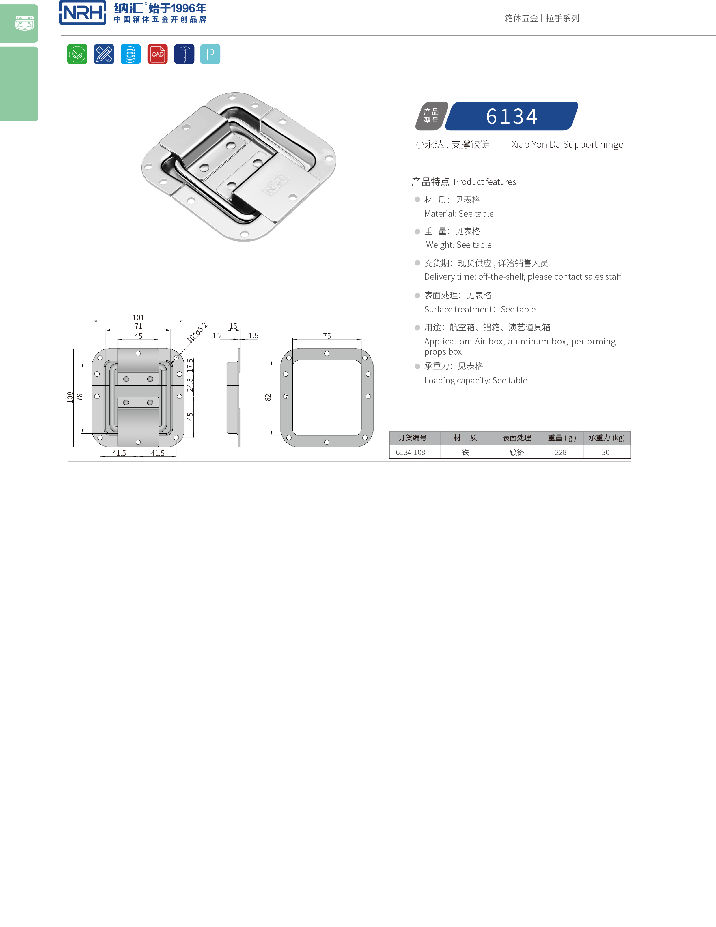 蝶锁箱扣6134-108内嵌式蝴蝶污视频导航在线观看锁扣
