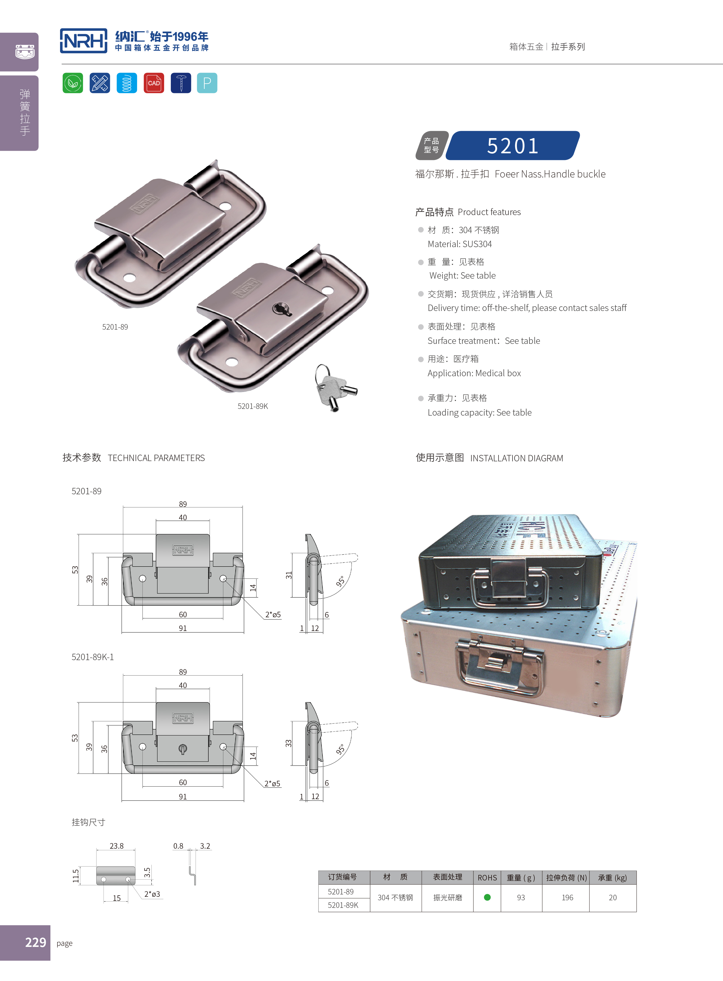 污视频在线观看国产扣5201-89K弹簧污视频在线观看国产_工具箱把手_RH污视频在线看黄片APP污视频在线观看国产扣 