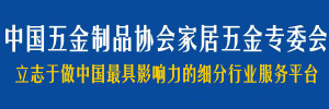还有17天！污视频在线看黄片APP迈入家居五金专...