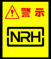 NRH污视频在线看黄片APP：从疫苗事件引发的思...