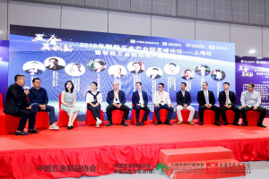 污视频在线看黄片APP刘健访谈：新形势下五金行业...